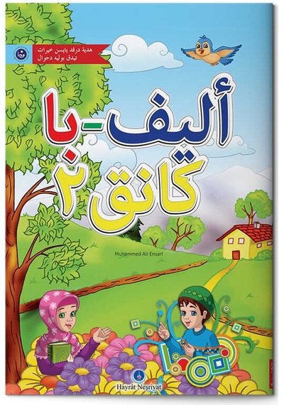 Patani Dili Kur'An Elifbası (Orta Boy) N11.2365
