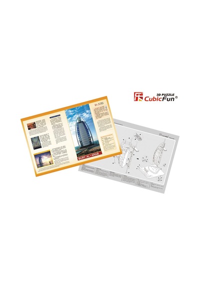Cubic Fun 3D 44 Parça Puzzle Burç El Arap - Dubai