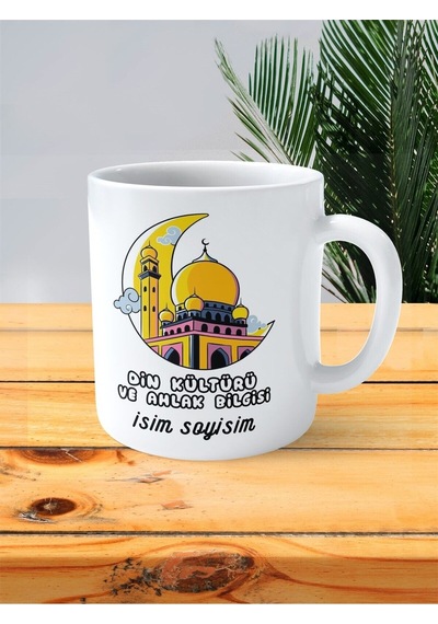 Din Kültürü Ahlak Öğretmeni Baskılı Kupa Bardak İsimli Kişiye Özel Cami Minare Çok Renkli