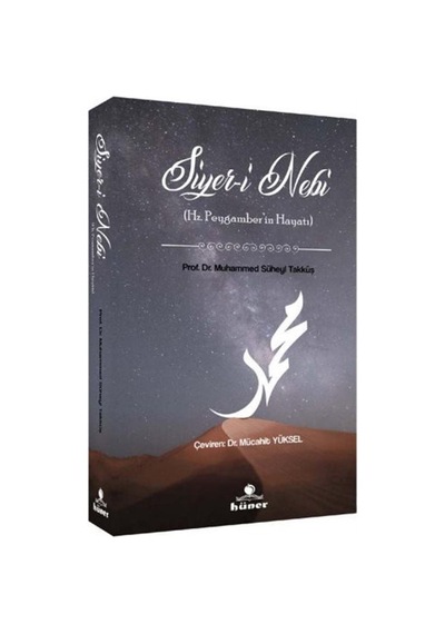 Siyer-i Nebi Hz.Peygamberin Hayatı / Prof. Dr. Muhammed Süheyl...