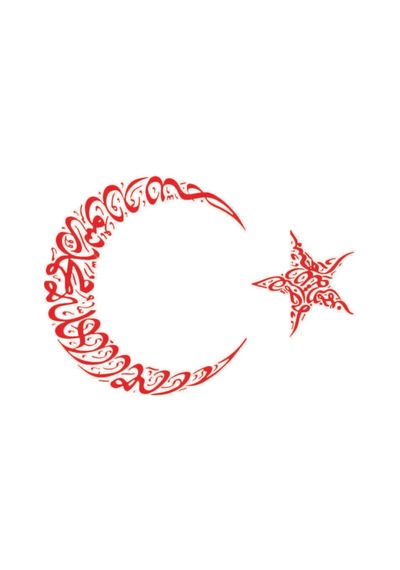 Kelime-i Tevhid, Ay Yıldız Oto Sticker, Araç Sticker, 34cm 24 Cm ,