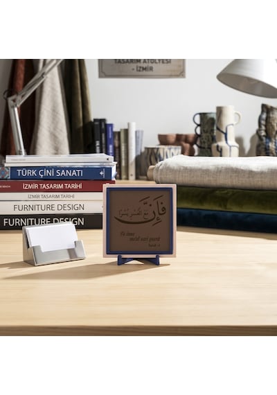 Fe İnne Me'al Usri Yusrâ Yazılı Modern Dekoratif Obje, Ev Ve Ofis İçin Masaüstü Aksesuarı 10x10 Cm