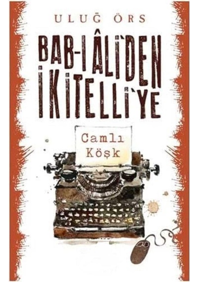 Bab-ı Ali'den İkitelli'ye: Camlı Köşk - Uluğ Örs İlk Baskı 2017