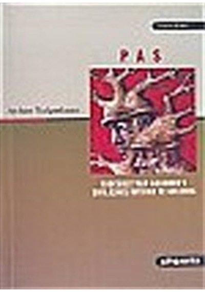 Pas - Ayhan Yalçınkaya - Phoenix