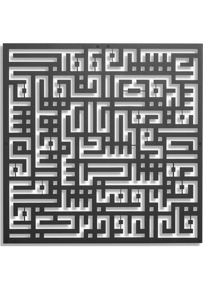 Kufi Felak Süresi Metal Duvar Tablosu