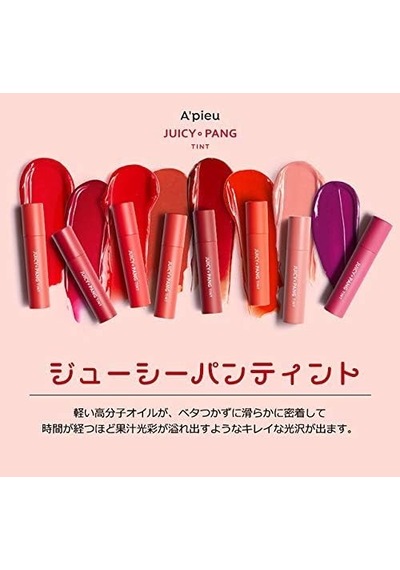 Mıssha Pürüzsüz Görünüm Sunan Gün Boyu Kalıcı Tint Juicy Pang Tint Cr03 Jujube Pretty
