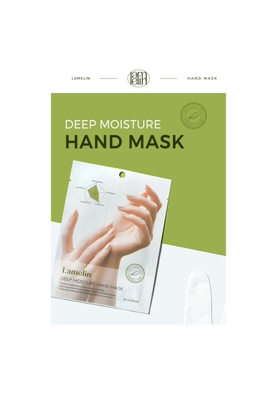 Hyalüronik Asit İçeren Yoğun Nemlendirici El Maskesi Deep Moısture Hand