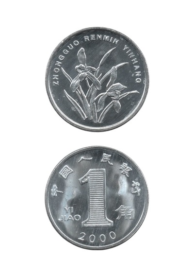 Çin, 1 Jiao 2000, Çil Madeni Para