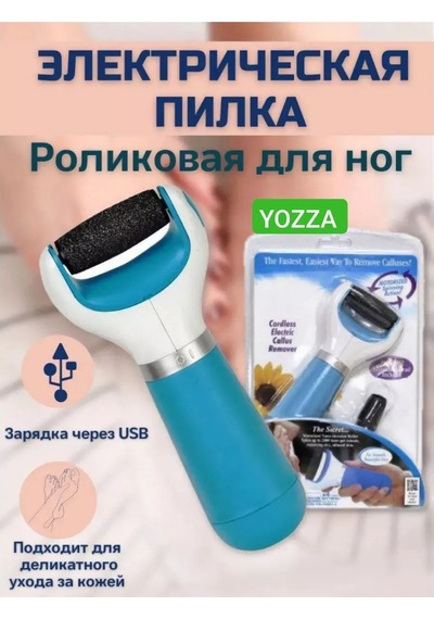 Scholl Scholl / Scholl Elektrikli Tırnak Törpü Ve Kurutucu Pilli 185461282
