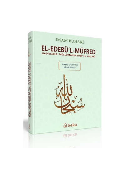 Hadislerle Müslümanın Edep Ve Ahlakı - El-edebül Müfred - Arapça Metinli Küçük Boy