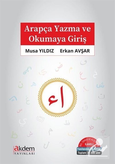 Arapça Yazma ve Okumaya Giriş / Dr. Musa Yıldız