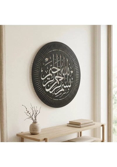 Besmele Yazılı Metal Tablo-1014 Siyah