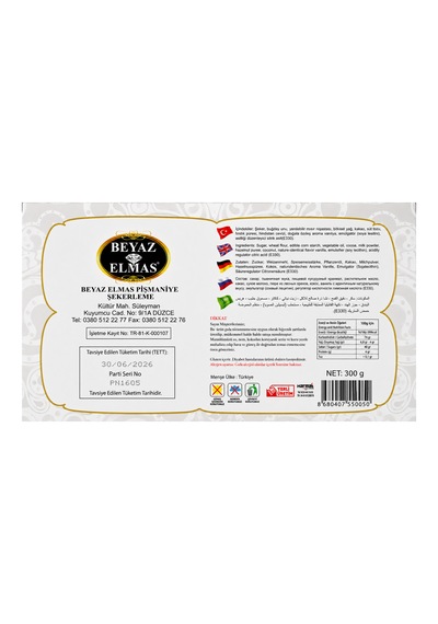 Beyaz Elmas Çikolata Kaplı Pişmaniye 300 Gr - %100 Doğal Pancar Şekerli - Fındıklı Ve Çikolatalı Premium Pişmaniye