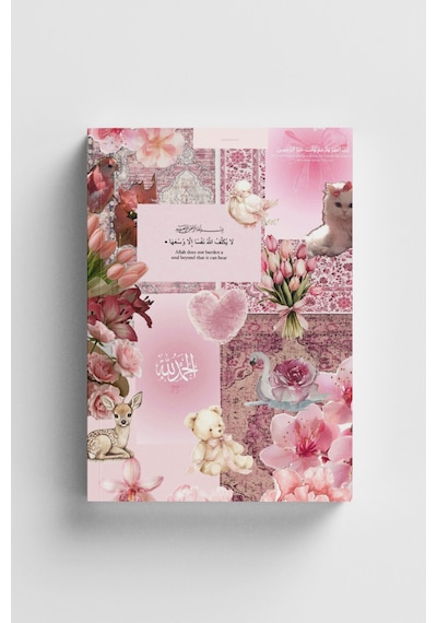 Kolaj Serisi 14- Allah'ın Rahmetiyle Kuşatılmak İslami Defter Ayet-hadisli Çok Renkli
