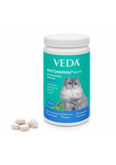 Veda Hairball Forte Kedi Tüy Yumağı Hapı 200 Tablet Malt Macunu Alternatifi
