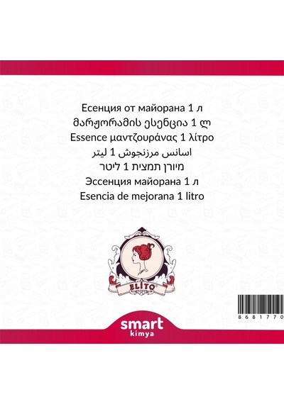 Mercanköşk Esansı 1 Litre Diğer