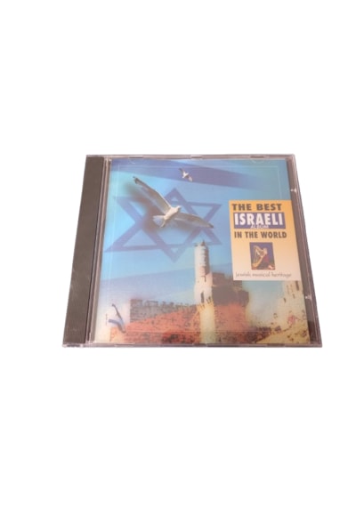 The Best Israelı Album In The World