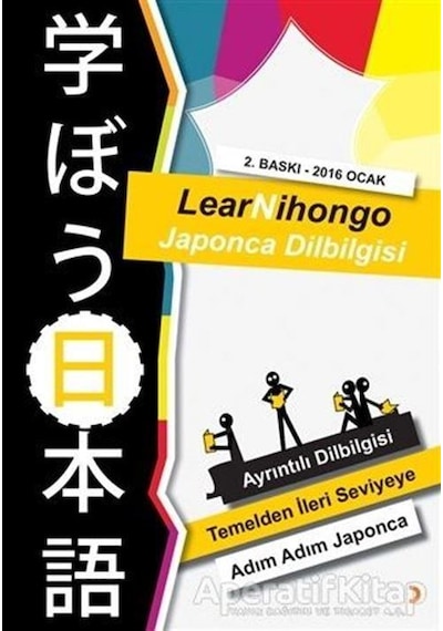 LearNihongo Japonca Dilbilgisi  - Abdurrahman Esendemir  - Cinius