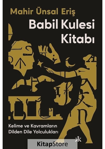 Babil Kulesi Kitabı  - Kelime ve Kavramların Dilden Dile Yolculukları  - Mahir Ünsal Eriş  - Kafka Kitap