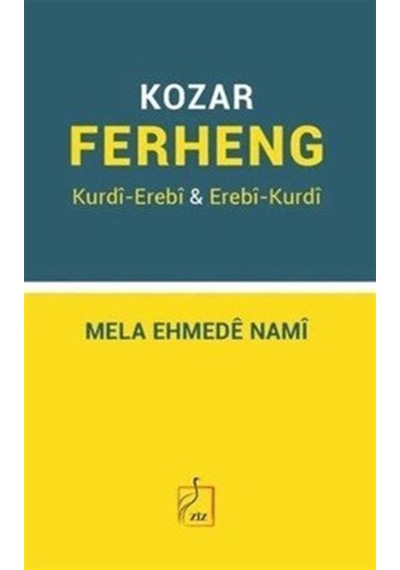 Ferhenga Kurdi-erebi / Erebi-kurdi / Mele Ehmede Nami