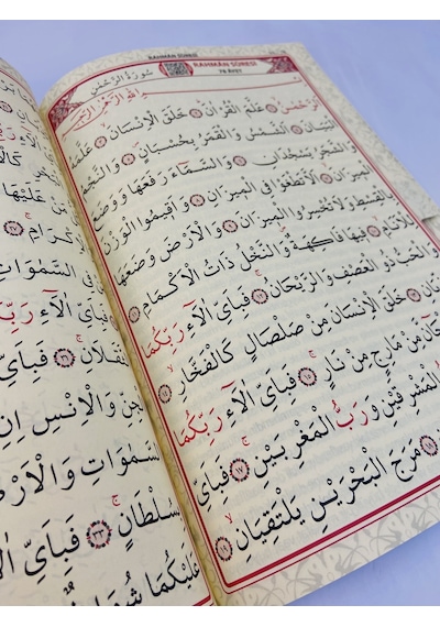 Kabe Desenli 41 Yasini Şerif Türkçe Okunuş Ve Mealli Orta Boy