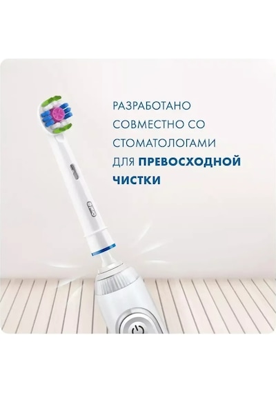 Oral-b 3d White Diş Fırçası Başlığı 2'li 232802494