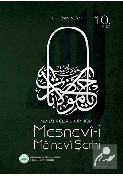 Mesnevi-i Manevi Şerhi (10. Cilt) / H. Hüseyin Top