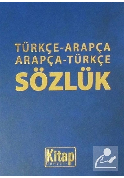 Türkçe-Arapça Arapça-Türkçe Sözlük Ciltli / Prof. Dr. Tacett.
