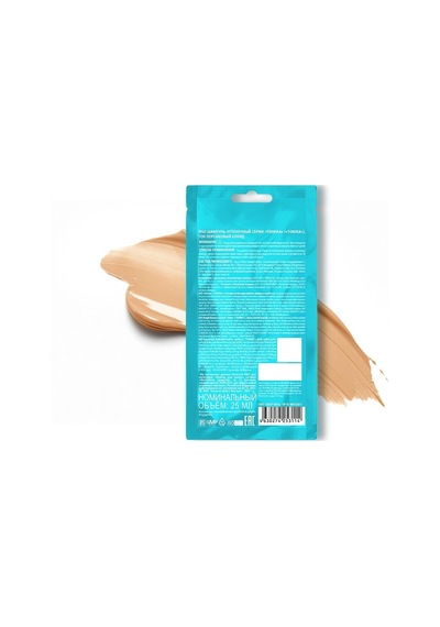 Tonıka Şeftali Blond Renkli Şampuan 25 Ml Açılmış, Açık Sarı Ve Platin Saçlar İçin Sıcak Şeftali Ton Verici Şampuan