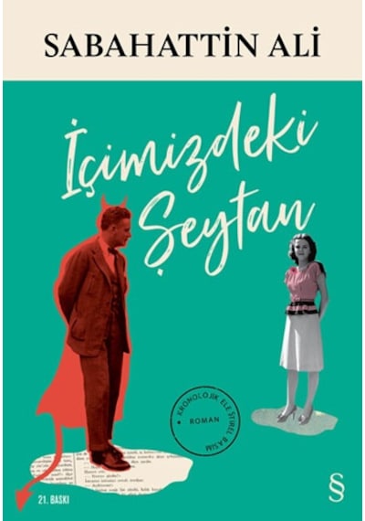 Kağnı / Ses + Şiirler + İçimizdeki Şeytan + Okuma Sticker'ları