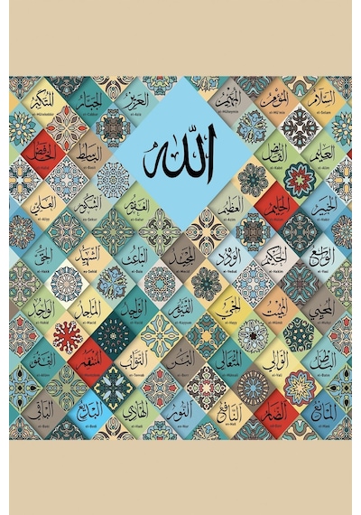 Esmaül Hüsna Allahın 99 Ismi Islami Dini Hat Kanvas Tablo