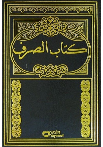 Kitabu Es-Sarf (Arapça)