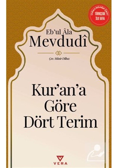 Kur'an'a Göre Dört Terim / Ebu'l Ala Mevdudi