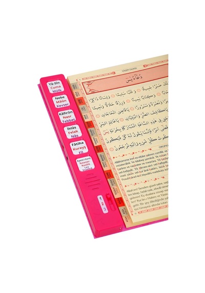 Sesli Yasin Ve Kısa Sureler Pembe