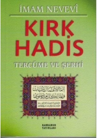 Kırk Hadis Tercüme ve Şerhi (Yeşil Kapak)  - İmam Nevevi  - Kahraman Yayınları