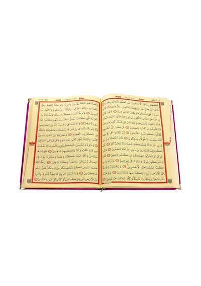 Hediyelik Kadife Kaplı İsme Özel Pleksi Desenli Arapça Rahle Boy N11.2308