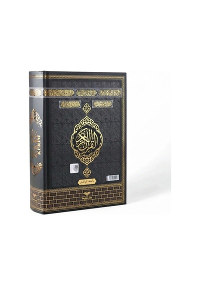 İri Yazılı Orta Boy Bilgisayar Hatlı Kuranı Kerim 1224 Sayfa 17x24 Cm Sıvama Kapak Qr Kodlu