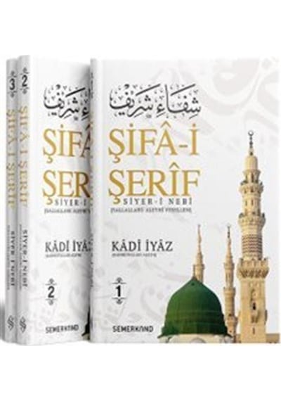 Şifa-i Şerif 3 Cilt Takım / Kadi İyaz El Endulusi