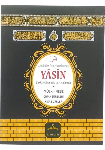 Luxurianthome 50 Adet Kabe Desenli Yasin Hac Umre Hediye Mevlüt Dağıtmalık İsim Etiketli