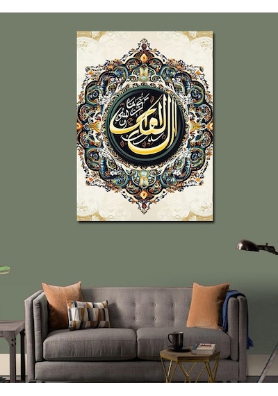Kanvas Tablo El-melik, Allah'ın 99 İsminden Biri Hat