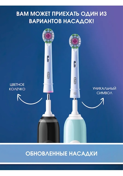 Oral-b 3d White Diş Fırçası Başlığı 2'li 232802494