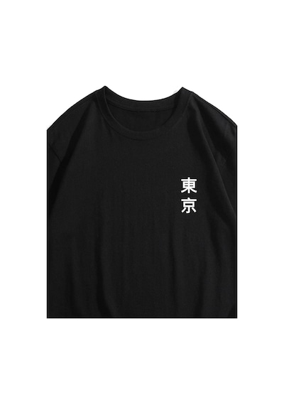 Erkek Siyah Oversize Dağ Japan Baskılı T-shirt Siyah