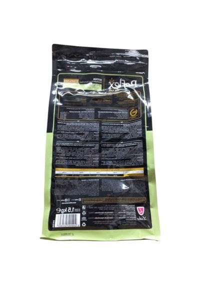 Sterilize Yavru Kedi Maması, 1.5 Kg Tavuk Aromalı 100 G