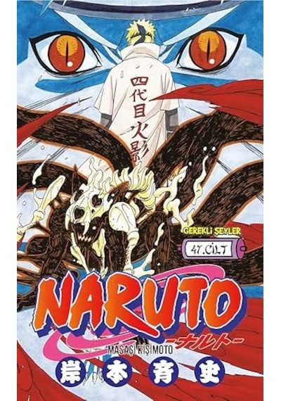 Akame Keser 1 + Naruto 47. Cilt + Eşsiz Beşizler 13.cilt + Tenten'in Maceraları 11 - Tekboynuz'un Esrarı