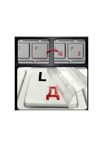 Premium Şeffaf 3d Rusça Klavye Stickerları Etiketleri, Suya Dayanıklı, Kolay Uygulama, Kırmızı Harf Diğer