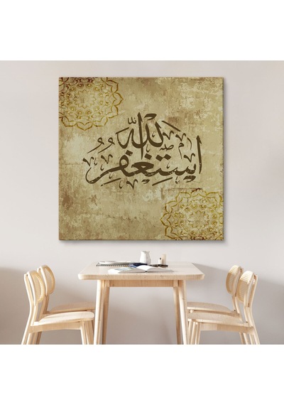 Yüce Allah'tan Mağfiret Dileyin Ve O'na Tövbe Edin Yazılı Dekoratif Kanvas Tablo-3274