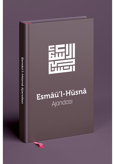 Esmaül Hüsna Ajandası- Kahverengi Özel Seri Çok Renkli