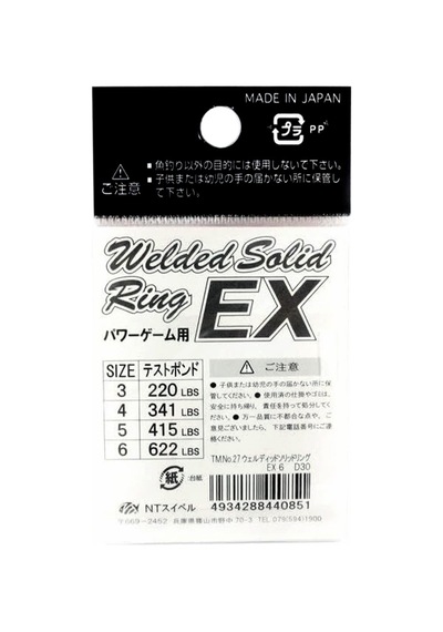 Nt Swivel Tenmouth Welded Solid Ring Ex Kaynaklı Masif Halka No: 4