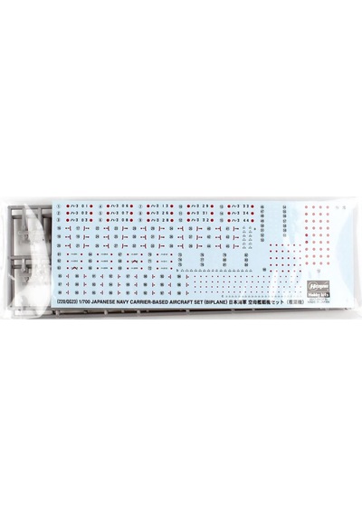 Hasegawa 220 49220 1/700 Ölçek, Akagi, 3 Uçuş Güverteli Uçak Gemisi Waterline Serisi , Plastik Model Kiti