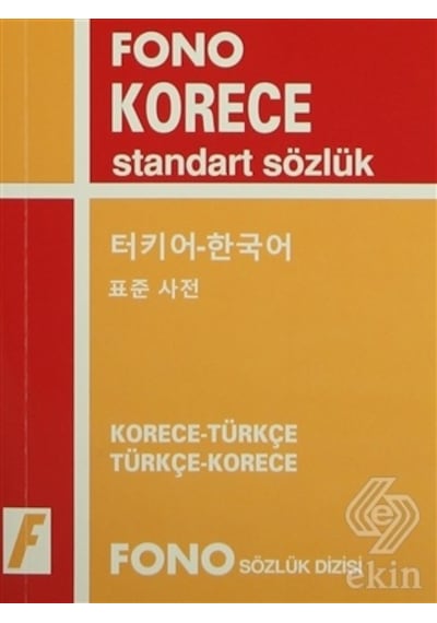 Fono Korece Standart Sözlük- Fono Yayınları
